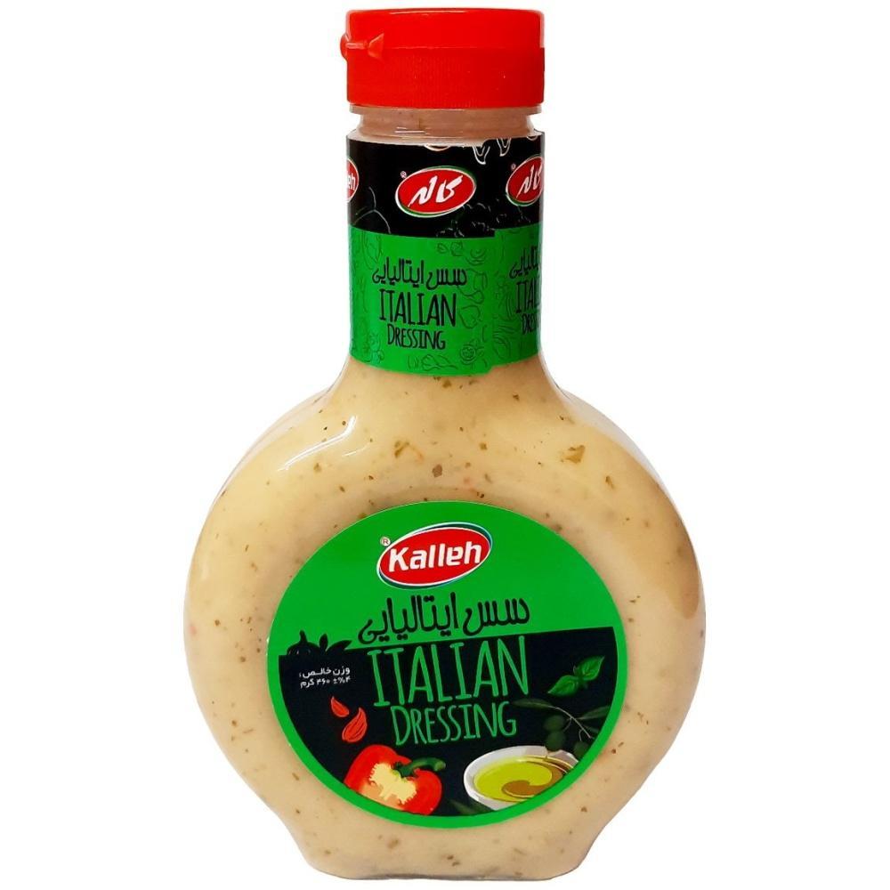Соус Kalleh итальянский 460 гр., ПЭТ
