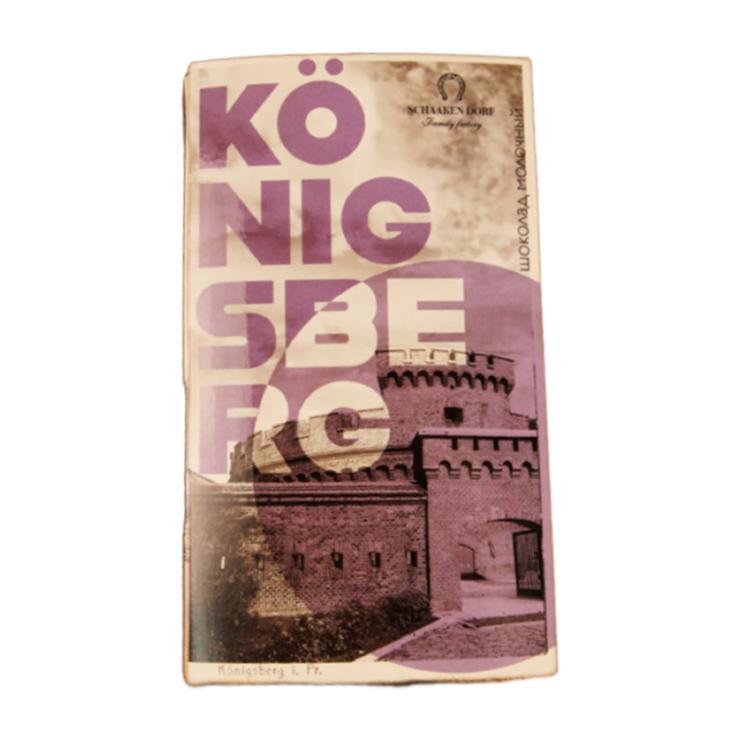 Шоколад ШААКЕН ДОРФ Konigsberg молочный 35% открытка 100 гр., картон