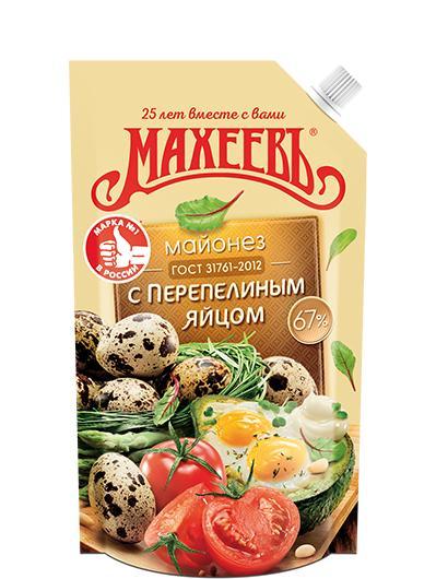 Майонез МАХЕЕВЪ с перепелиным яйцом 67 %, 380 гр., дой-пак с дозатором