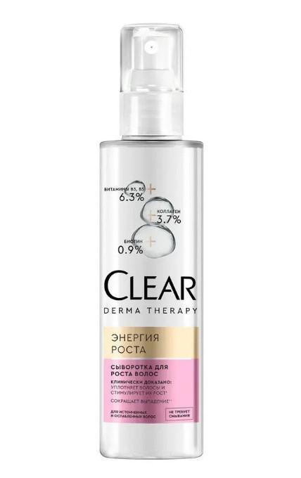Сыворотка для волос Clear Derma Therapy Энергия роста 190 мл., ПЭТ