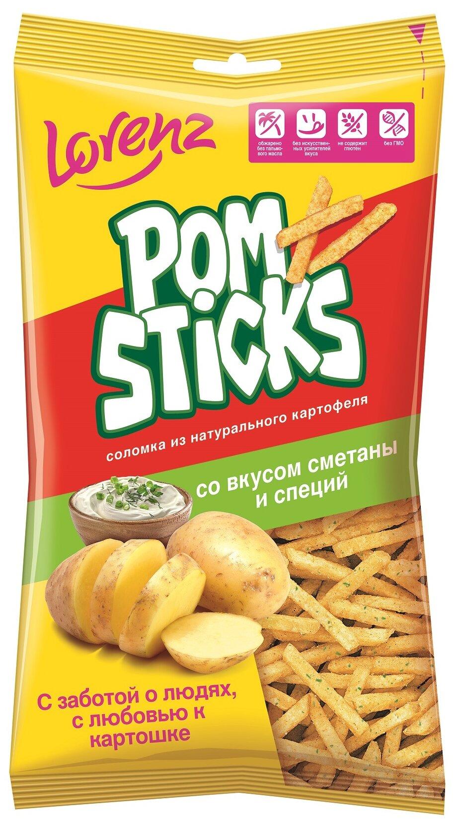 Чипсы Pomsticks картофельные соломка сметана-специи 100 гр., флоу-пак