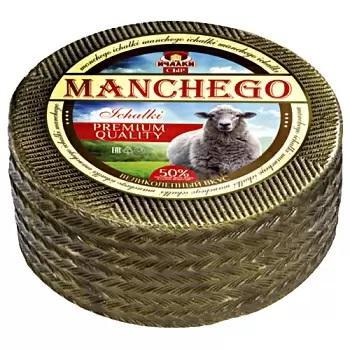 Сыр Манчего Ичалки 50%  шайба 3 кг., оболочка