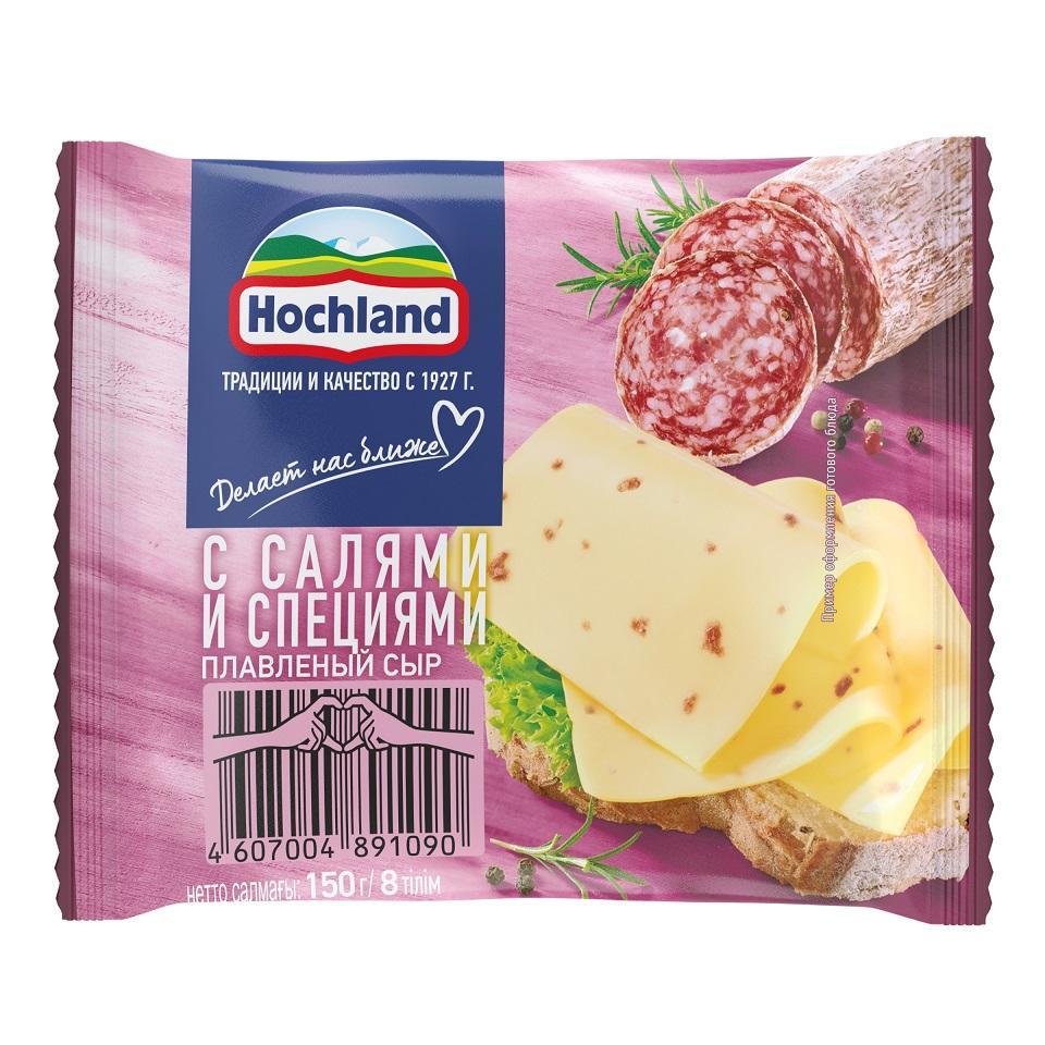 Сыр плавленый Hochland с салями и специями 45%, ломтики, 150 гр., флоу-пак