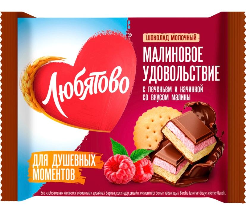 Шоколад молочный Любятово Малиновое удовольствие с печеньем и малиной 66 гр., флоу-пак