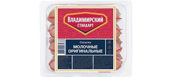 Сосиски Владпродукт Молочные оригинальные, 480 гр., вакуумная упаковка