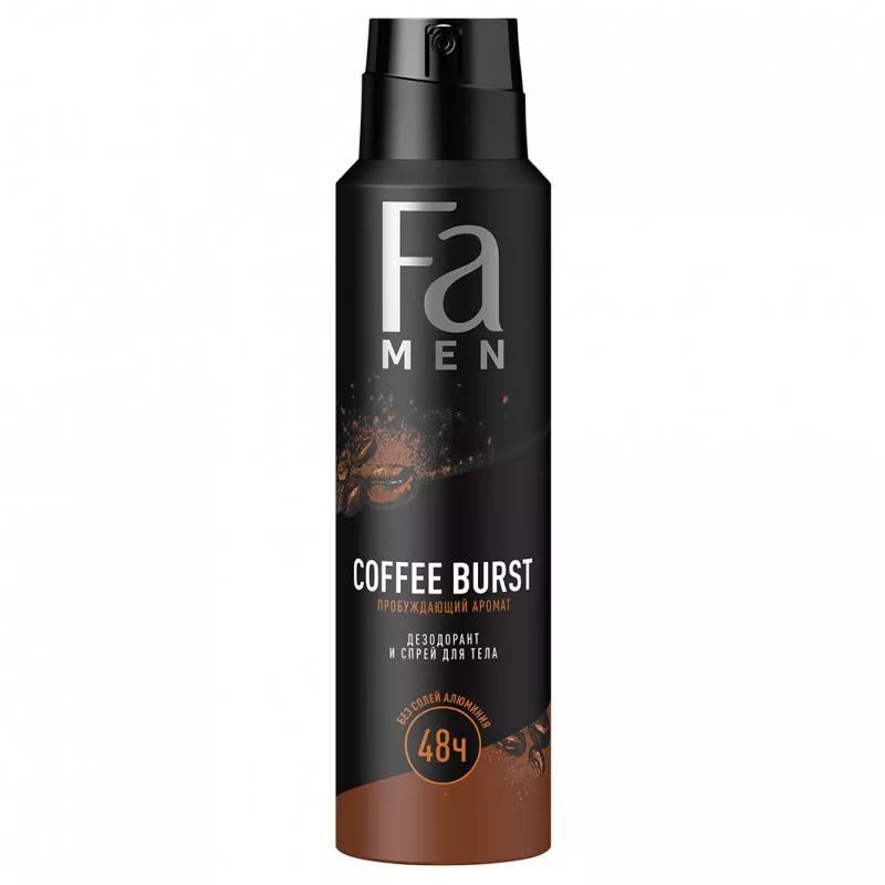 Дезодарант Fa MEN Coffee Burst 150 мл., баллон