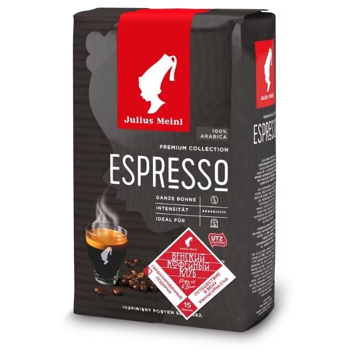 Кофе в зернах Julius Meinl Грандэ Эспрессо, 500 гр., вакуумная упаковка