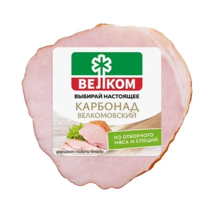 Карбонад Велком Велкомовский варено-копченый 300 гр., вакуум
