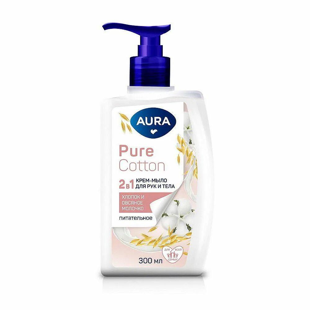 Крем-мыло AURA Pure Cotton Хлопок и овсяное молочко 2 в 1 для рук и тела 300 мл., флакон с дозатором