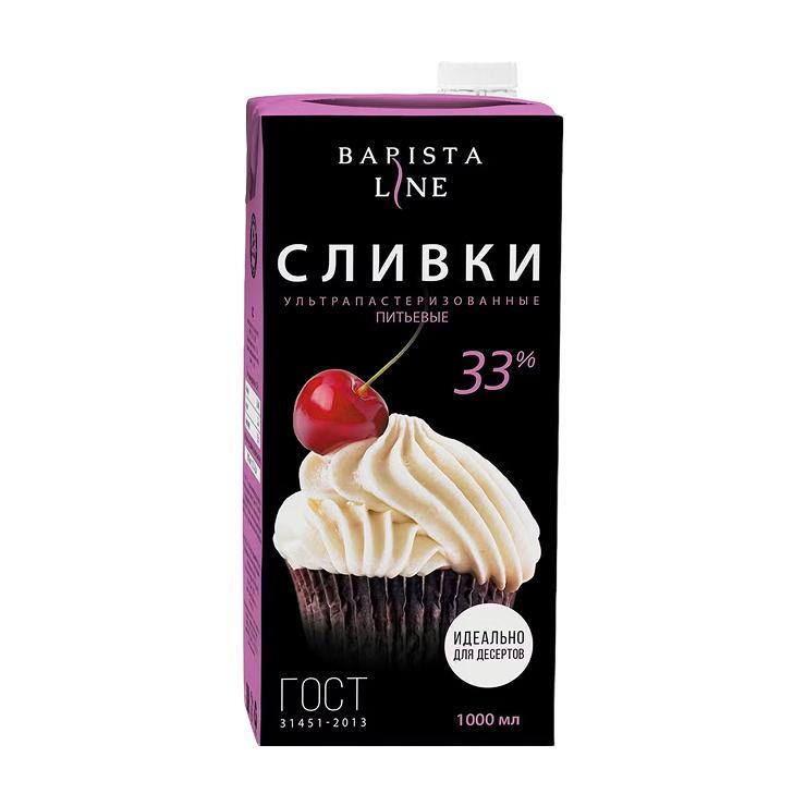 Сливки Хорошее Дело barista line питьевые 33% 1 л., тетра-пак