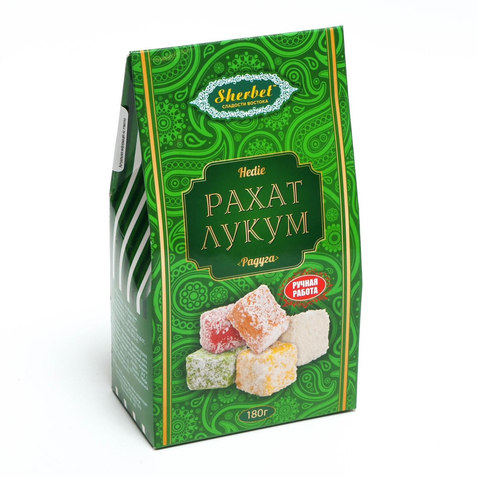 Рахат-лукум Sherbet Hedie Радуга 180 гр., картон