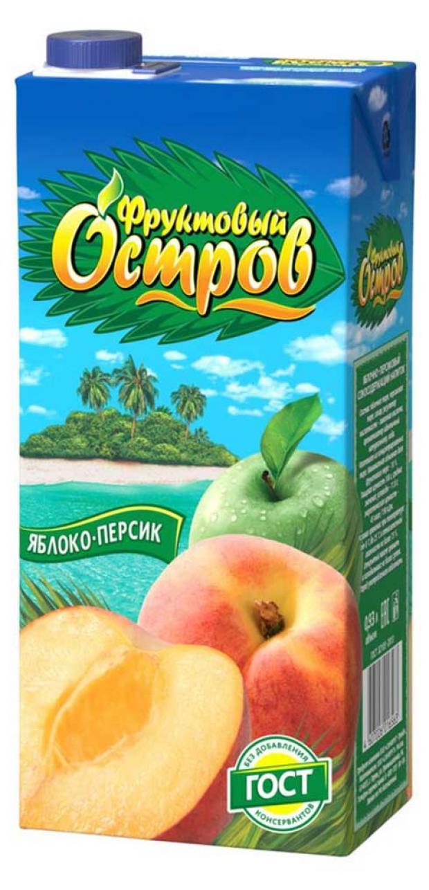 Напиток сокосодержащий Фруктовый остров яблоко персик 1.9 л., тетра-пак