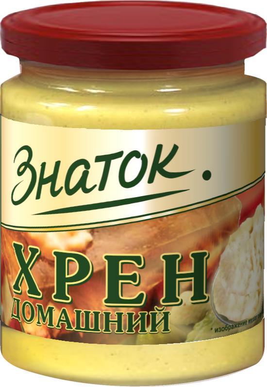 Хрен Знаток Домашний 160 гр., стекло