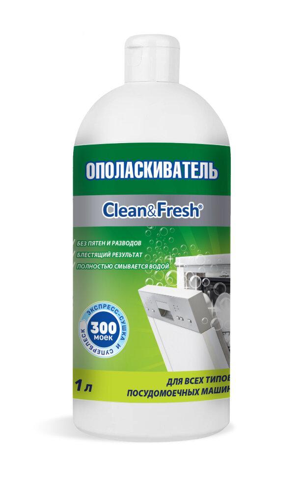 Ополаскиватель для посудомоечных машин Clean & Fresh 1 л., ПЭТ