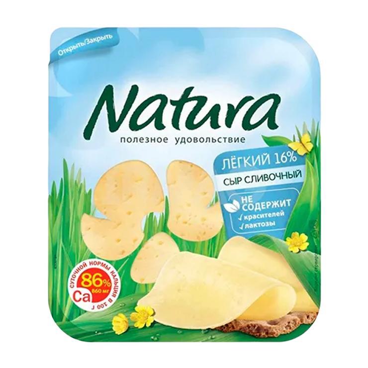 Сыр полутвердый Natura сливочный легкий нарезка 30% 150 гр., в/у