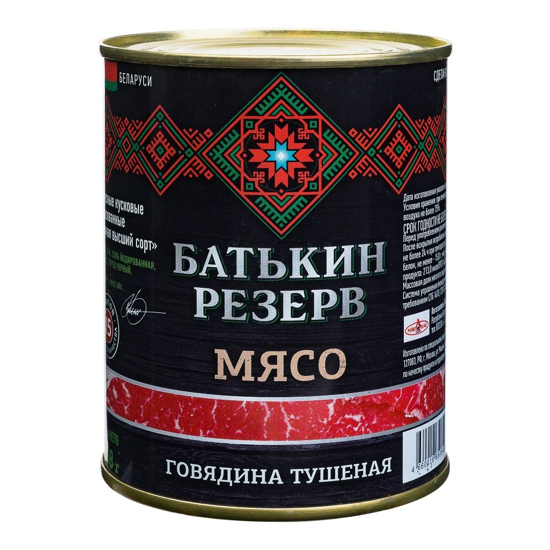 Говядина тушеная Батькин резерв высший сорт ГОСТ 338 гр, ж/б