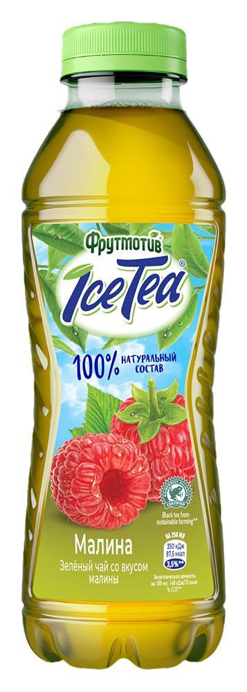 Чай холодный зеленый Ice Tea Малина 500 мл., ПЭТ