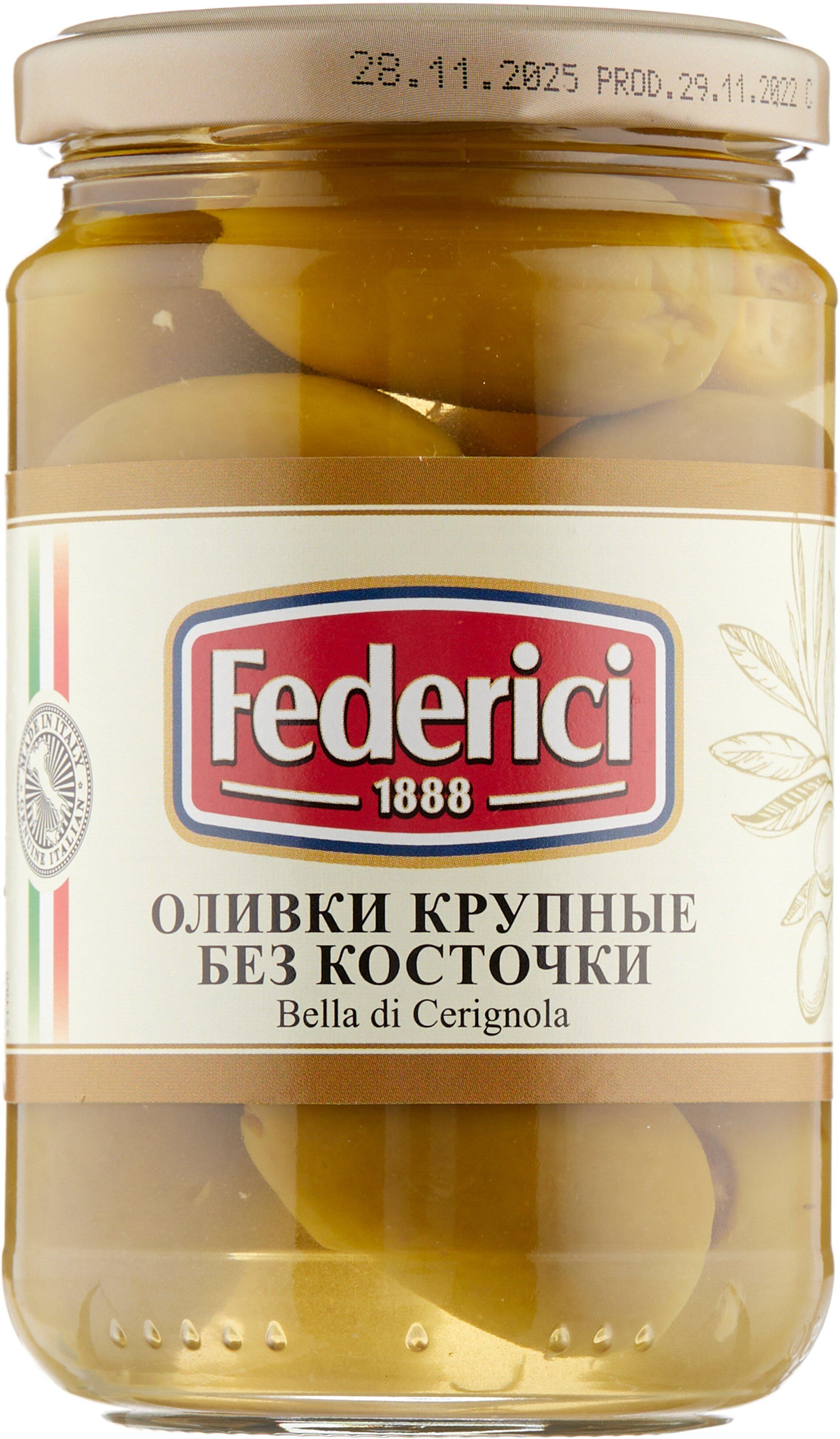 Оливки Federici Bella di cerignola крупные без косточки 300 гр., стекло