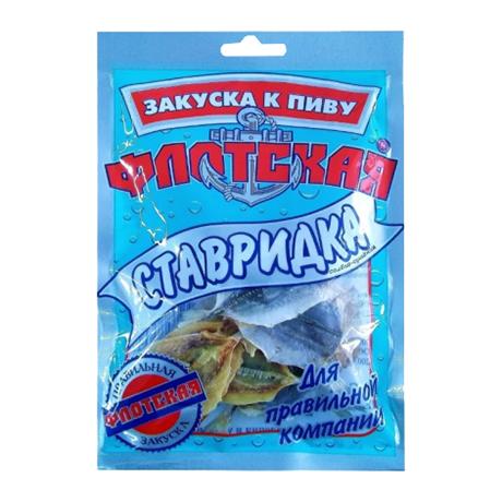 Ставридка Флотская 20 гр., пластиковый пакет