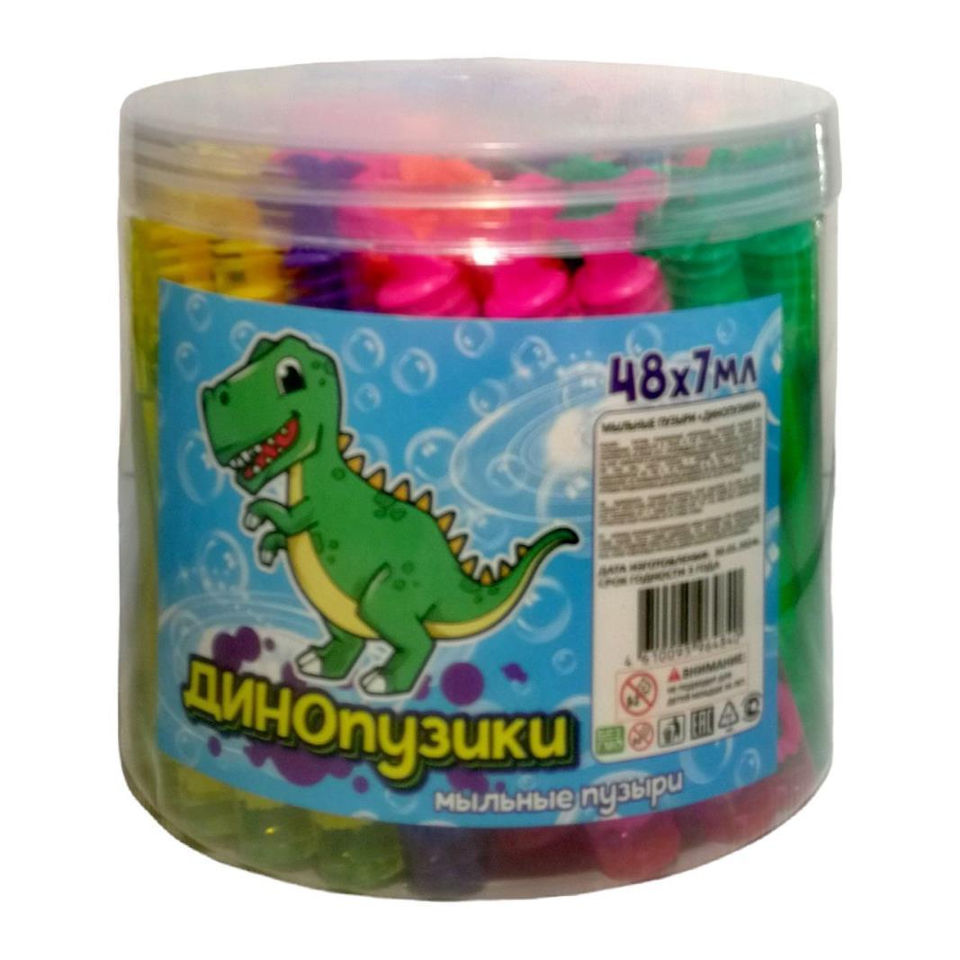 Мыльные пузыри ВК Динопузики 336 гр., пластик