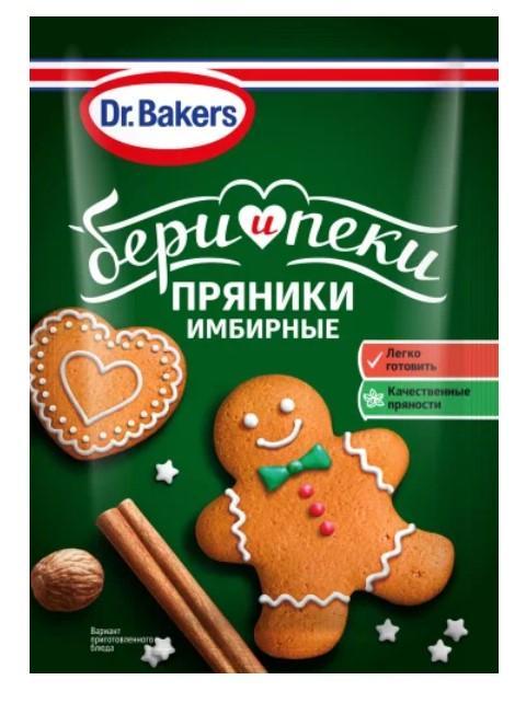 Смесь для приготовления пряников Dr.Bakers Имбирные пряники 12 гр., саше