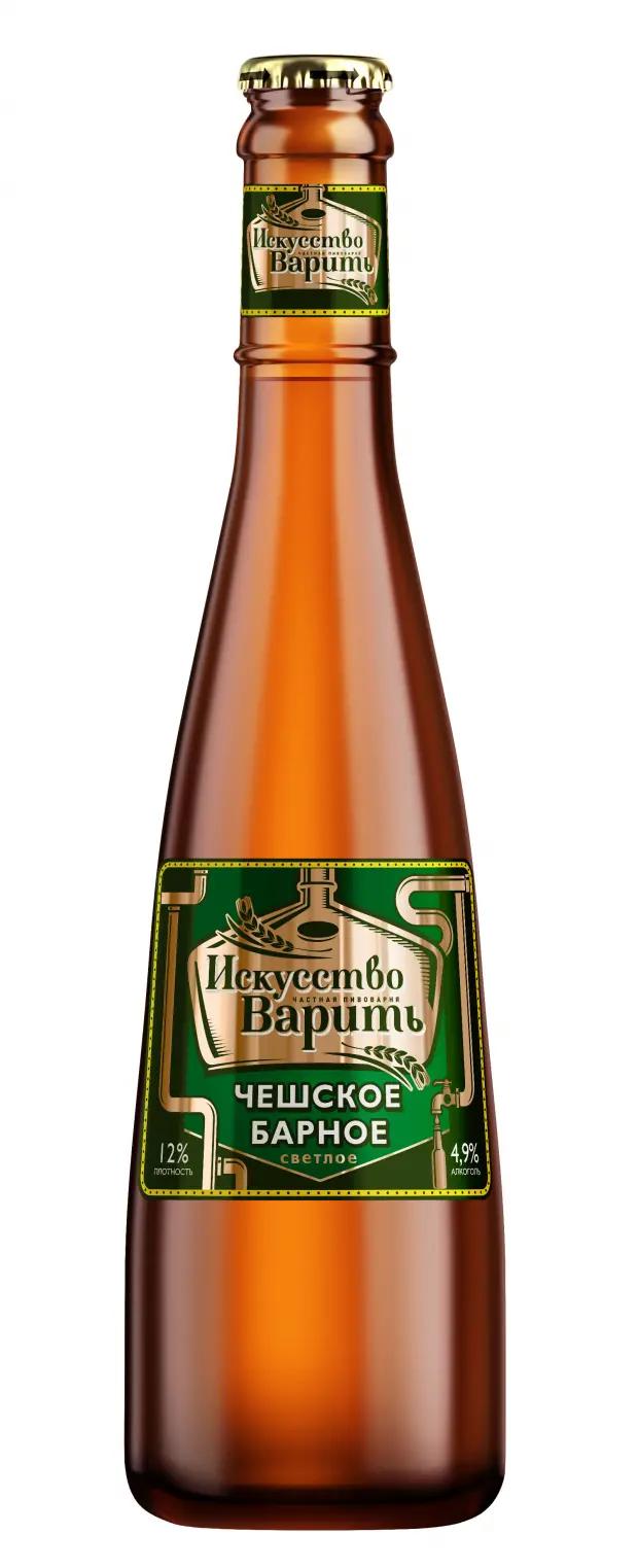 Пиво Искусство варить Чешское барное живое светлое 4,9% 450 мл., стекло
