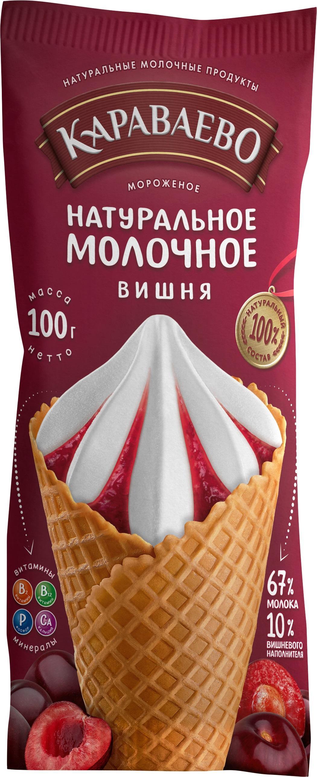 Мороженое Караваево рожок сахарный молочный вишня 100 гр., флоу-пак