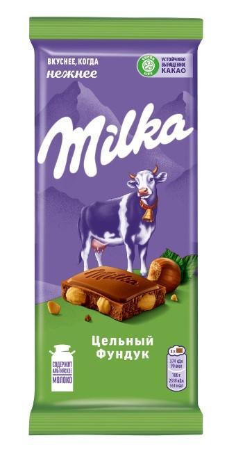 Шоколад Milka молочный с цельным фундуком 80 гр., флоу-пак