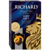 Чай Richard, Royal Royal Lord Grey черный листовой, 180 гр., картон