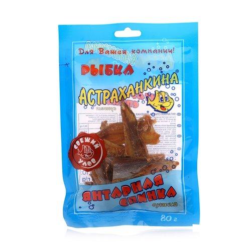 Янтарная спинка Астраханкина рыбка сушено-вяленая 80 гр., саше