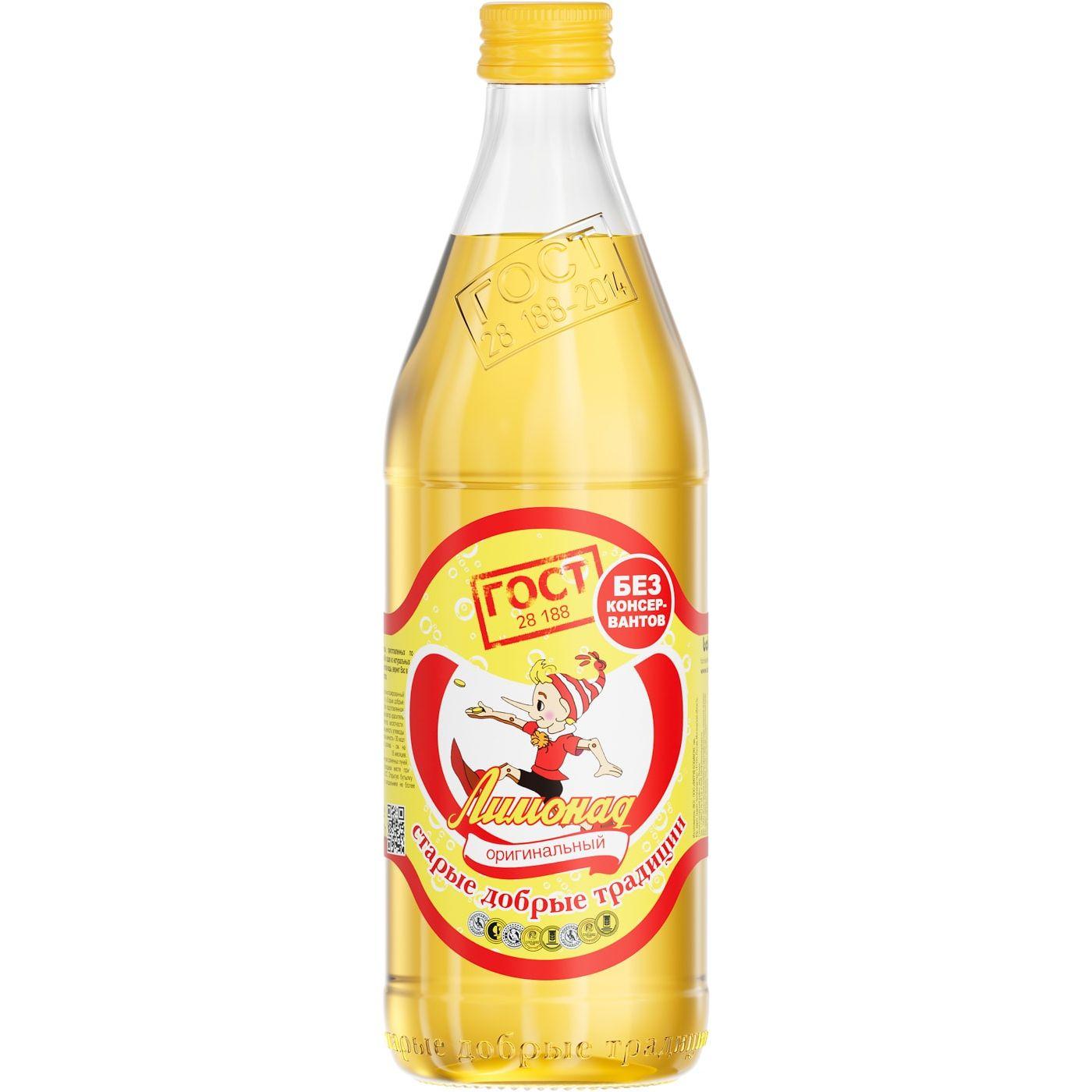 Напиток газированный Старые Добрые Традиции лимонад оригинальный 500 мл., стекло