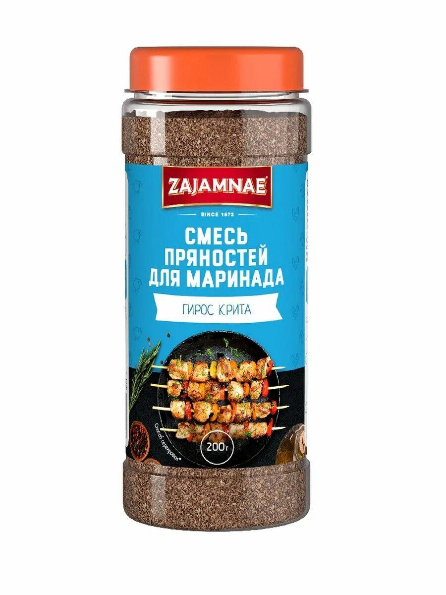 Смесь пряностей для маринада ZAJAMNAE Гирос крита 200 гр., ПЭТ