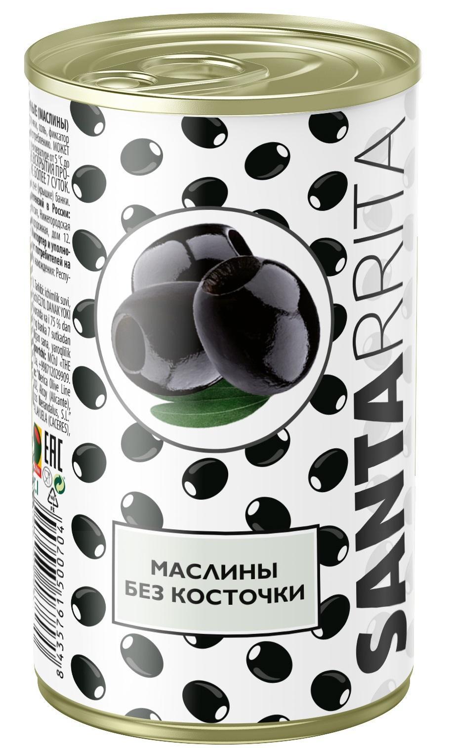 Маслины SANTARRITA без косточки 360 гр., ж/б