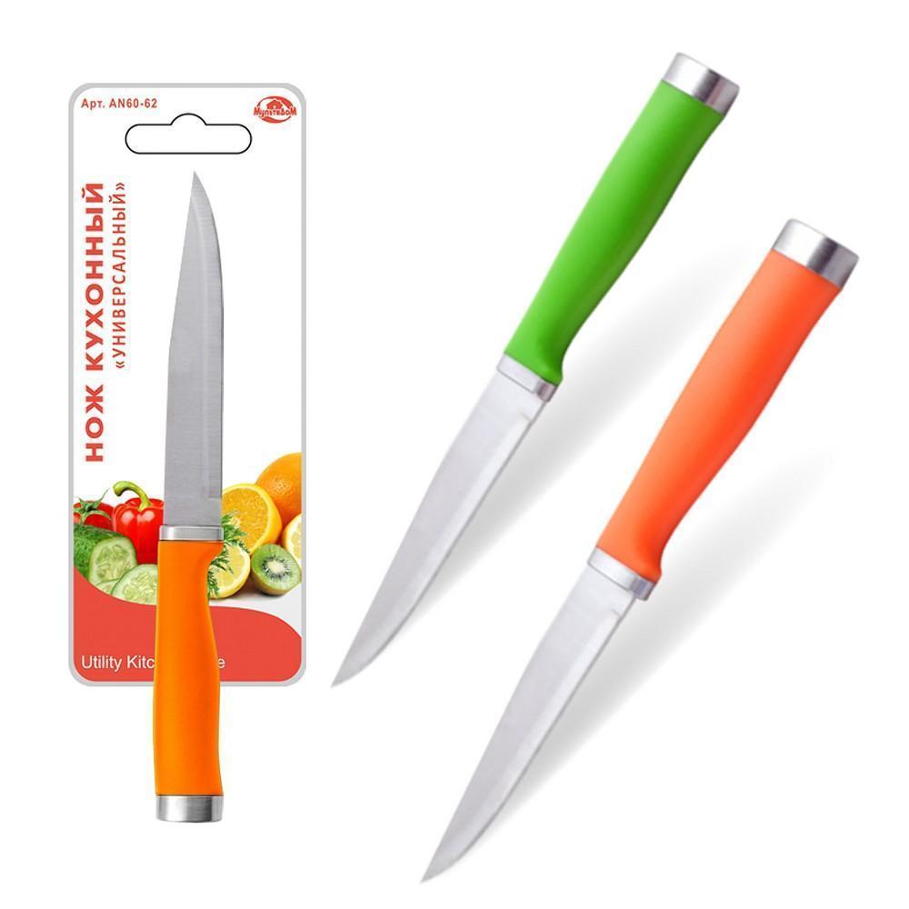 Нож кухонный Мультидом Универсальный 12см. 2 цвета