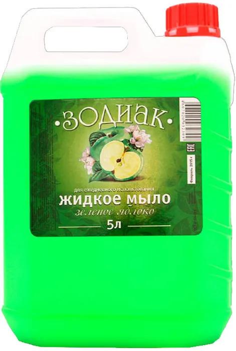 Мыло жидкое ЗОДИАК Зеленое яблоко 5 л., канистра