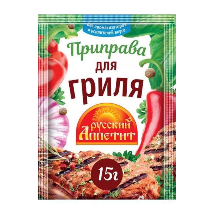 Приправа Русский аппетит для гриля 15 гр., саше
