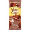 Шоколад Alpen Gold молочный с начинкой со вкусом капучино, 85 гр., флоу-пак