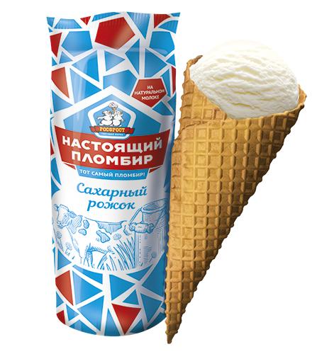 Мороженое рожок Росфрост Настоящий пломбир Сахарный  ванильный, 80 гр., флоу-пак
