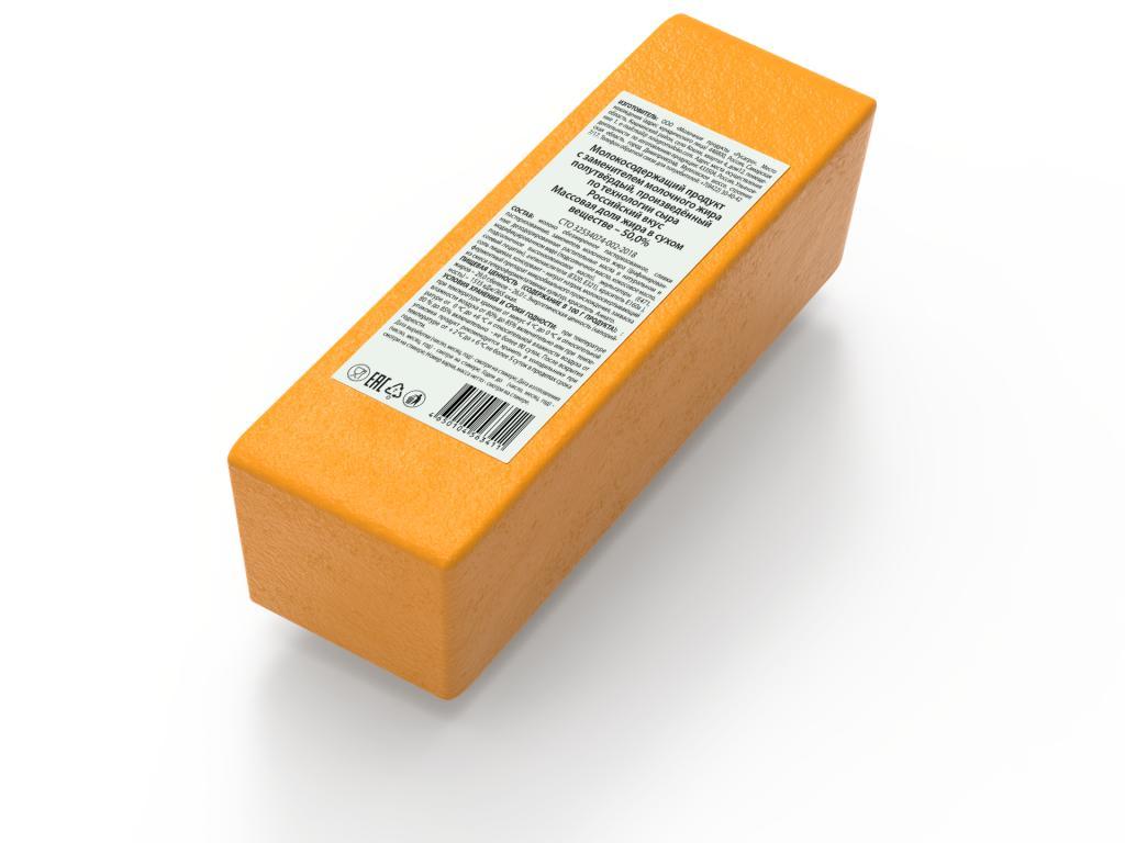 Сырный продукт Русагро Российский вкус полутвердый 50% брус 5 кг., пленка
