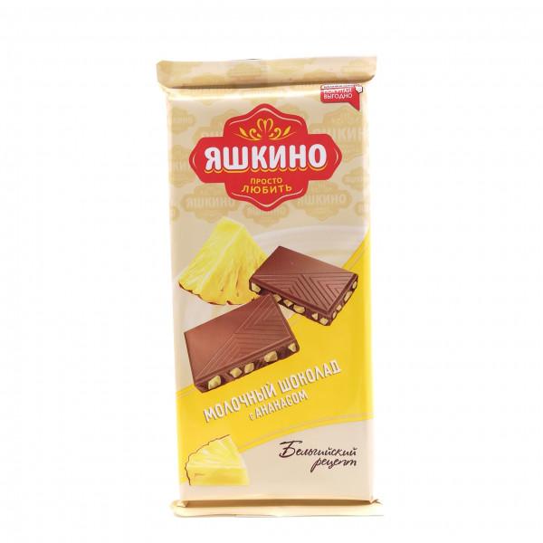 Шоколад Яшкино молочный ананас 90 гр., флоу-пак