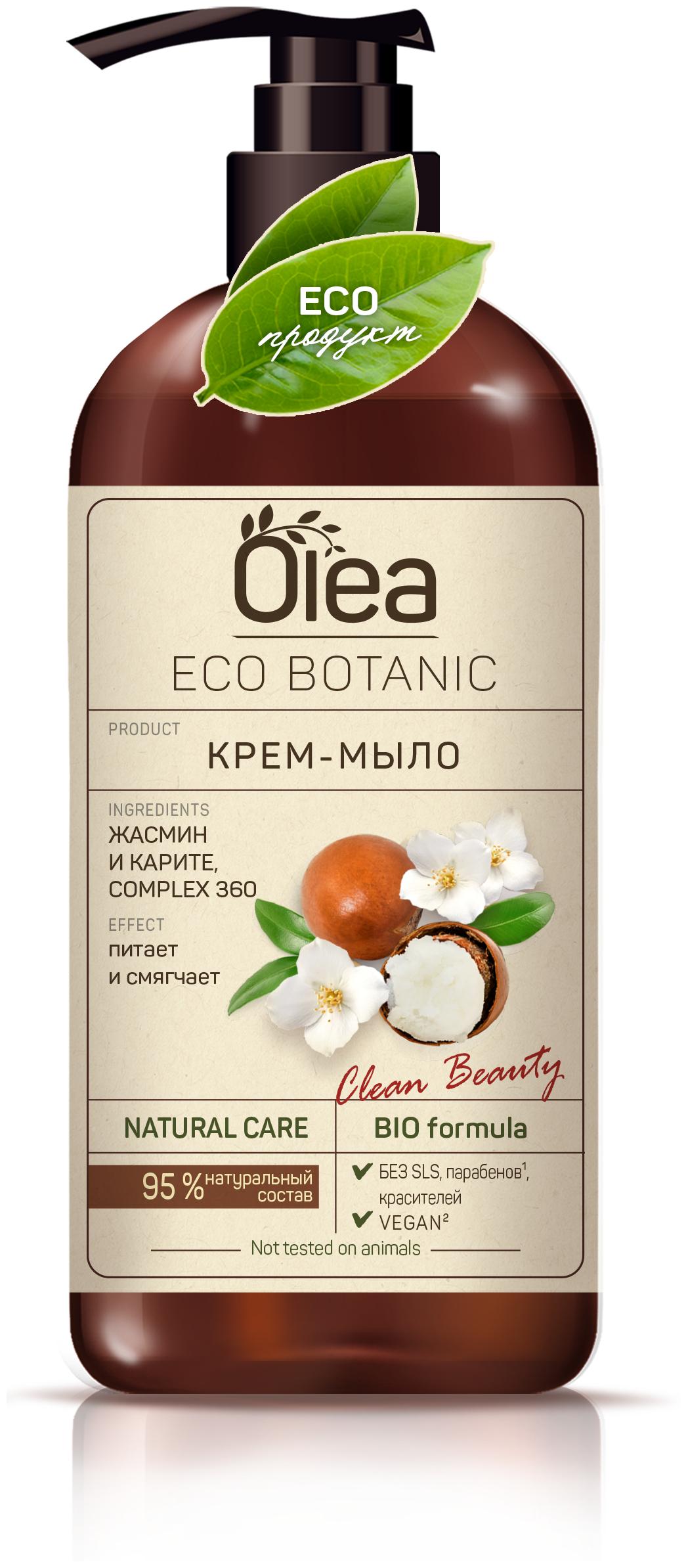 Крем-мыло OLEA Eco Botanic Жасмин и Карите 450 мл., флакон/дозатор