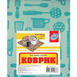 Коврик Мой Дом для сушки посуды