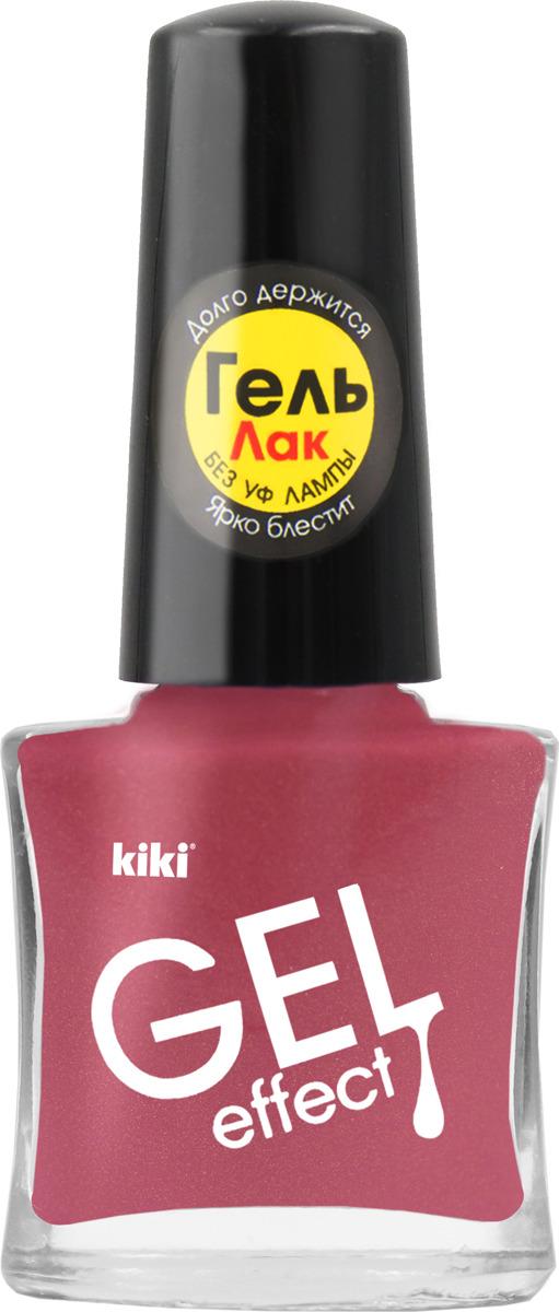 Лак для ногтей Kiki Gel Effect 070 темно-розовый щербет