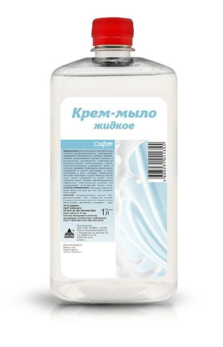 Крем-мыло жидкое НИКА Софт антибактериальное 1 л., ПЭТ