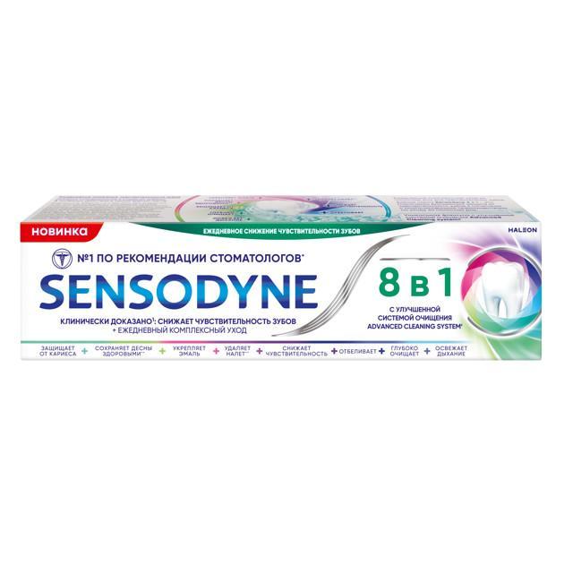 Паста зубная Sensodyne 8 в 1 комплексный уход 75 мл., картон