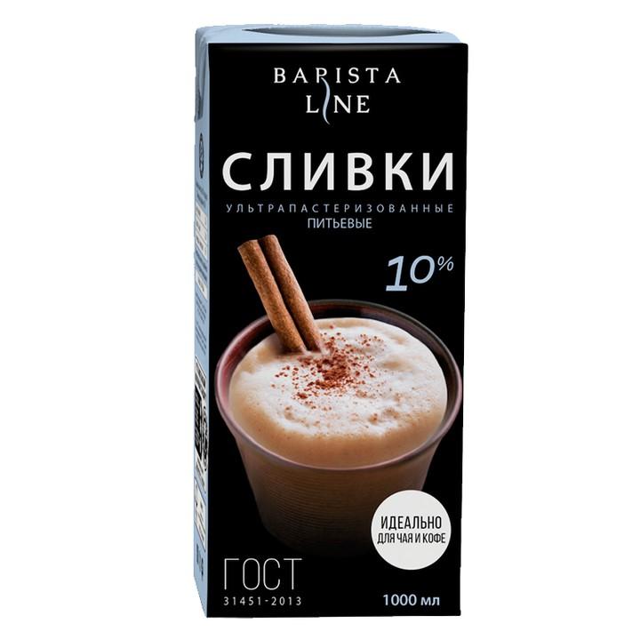 Сливки BARISTA LINE 10% 1 л., тетра-пак