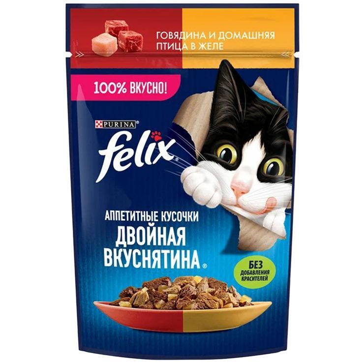 Корм для кошек Felix влажный двойная вкуснятина говядина-птица 75 гр., пауч