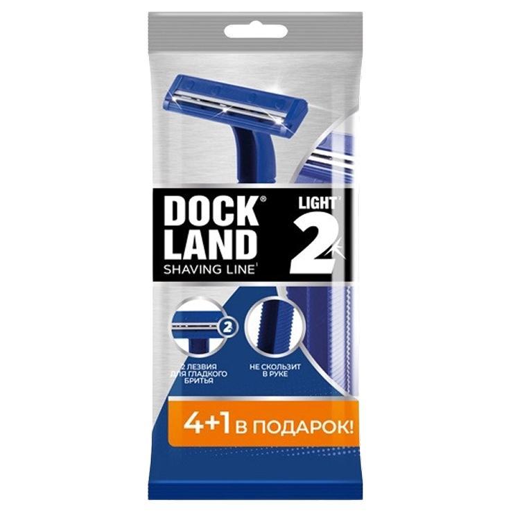 Станок для бритья Dockland LIGHT мужской 2 лезвия 5 шт., флоу-пак