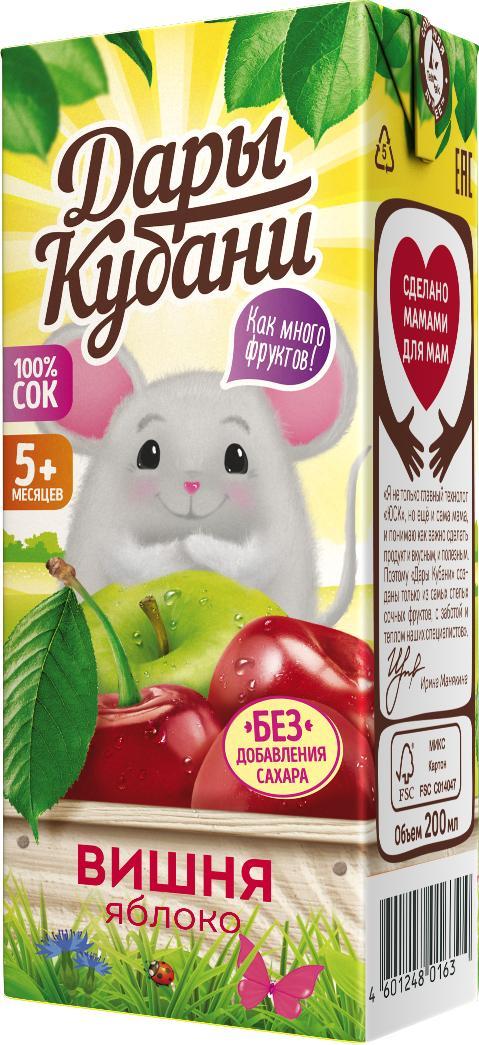 Сок Яблоко-вишня для детей с 5 месяцев Дары Кубани, 200 мл., тетра-пак