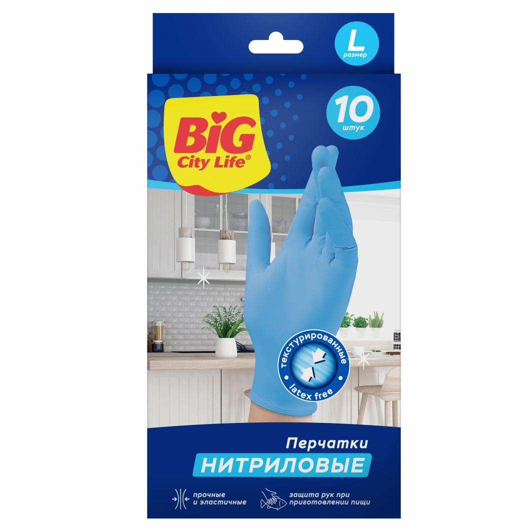 Перчатки Big City Life хозяйственные нитриловые синие L 10 шт., картон